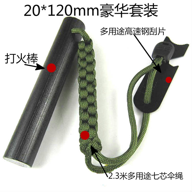 20 * 120mm Large-sized Waterpr - Magnesium Fire Starter incelemesi ve fiyatı