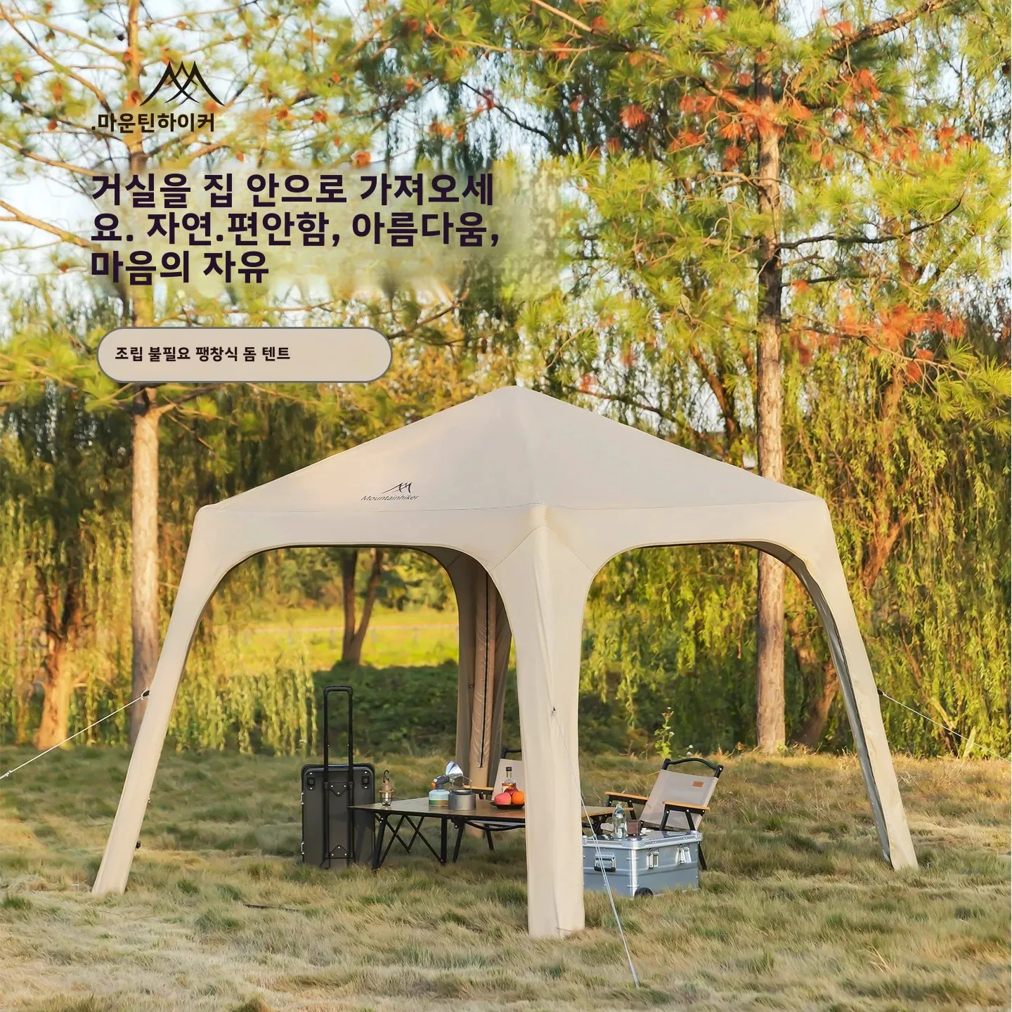 Outdoor-Inflatable-Dome-Campin - Emergency Mylar Tent incelemesi ve fiyatı