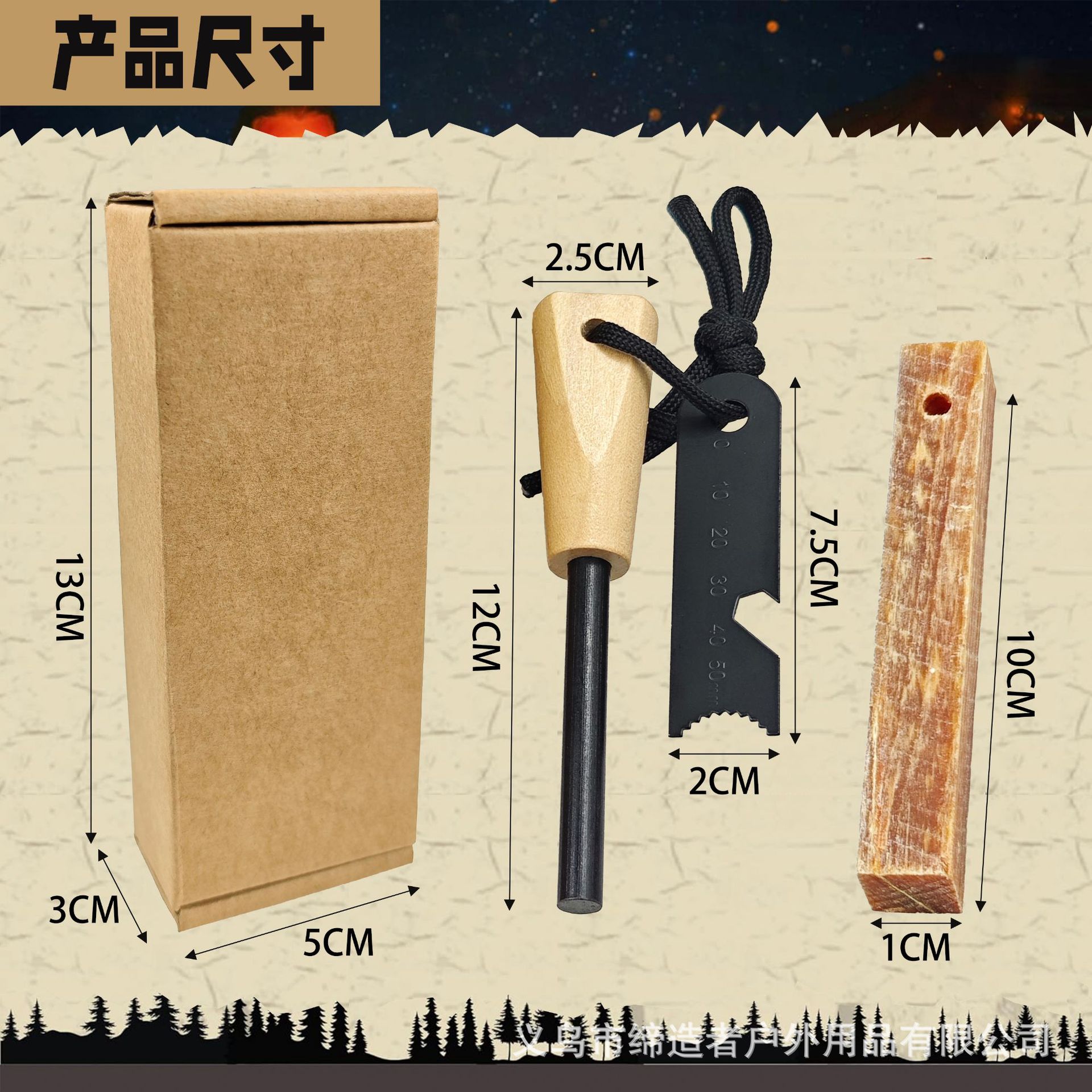 Portable Outdoor Flint and Ste - Magnesium Fire Starter incelemesi ve fiyatı